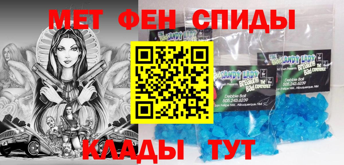 Гусев  АМФЕТАМИН Розовый  АМФ  Вход с VPN 