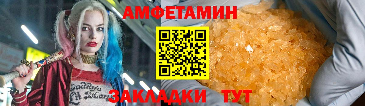 Метадон Гусев