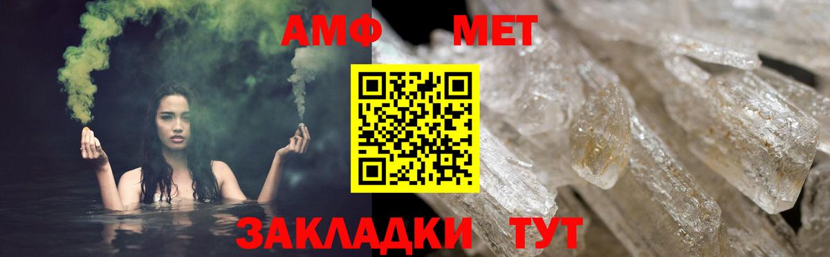 Амфетамин VHQ Гусев