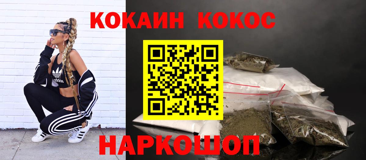 Кокаин Эквадор Гусев