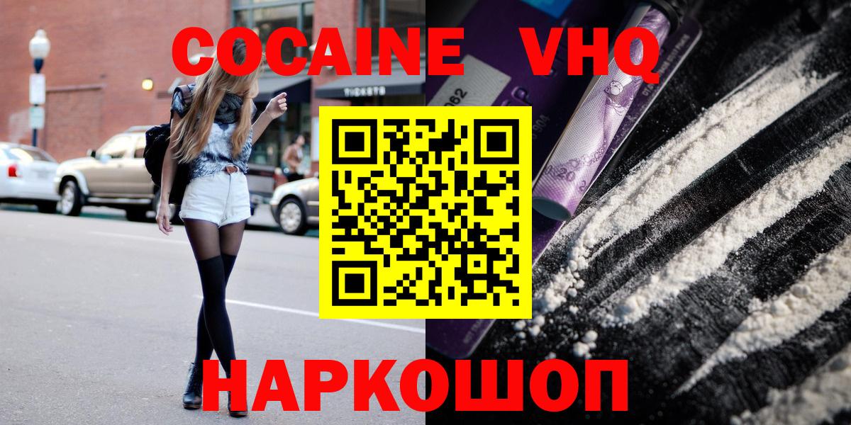 МЕФ   НБОМе  A PVP СК   Вход с VPN  Гусев  Меф МЯУ МЯУ 