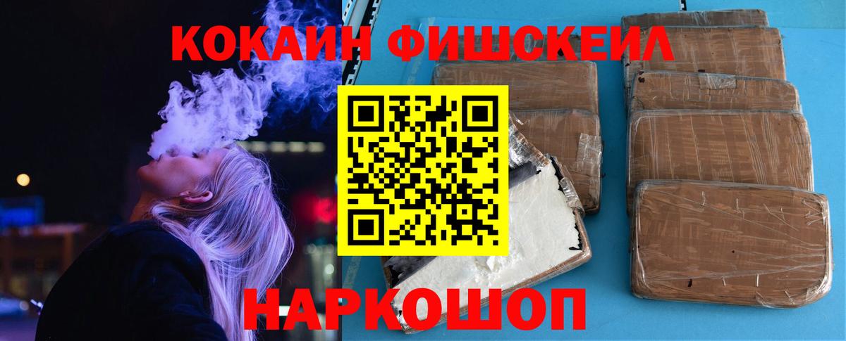 КОКАИН Боливия  Кокаин 97%  Гусев  Вход с VPN 