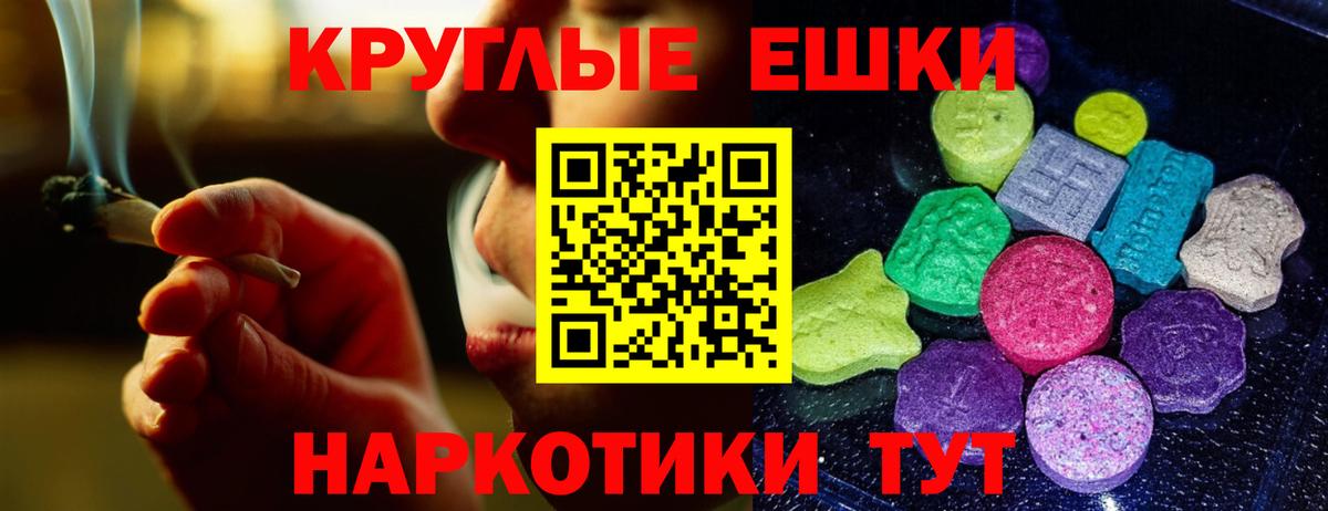 ЭКСТАЗИ DUBAI Гусев