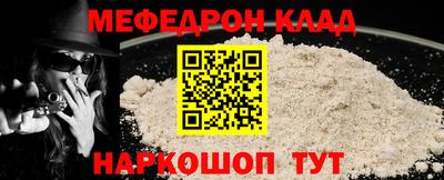 2c-b Гай