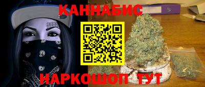 2c-b Гай