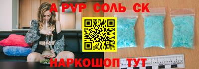 PSILOCYBIN Гагарин