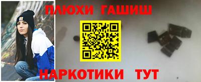 дистиллят марихуана Гатчина