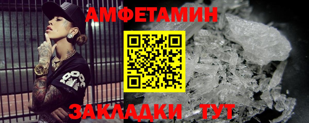 Гусев  Метамфетамин Methamphetamine  Вход с VPN 