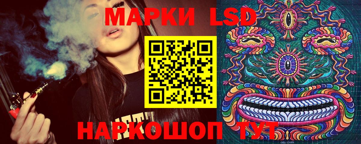Наркотические марки 1,8мг  Вход с VPN  Гусев 