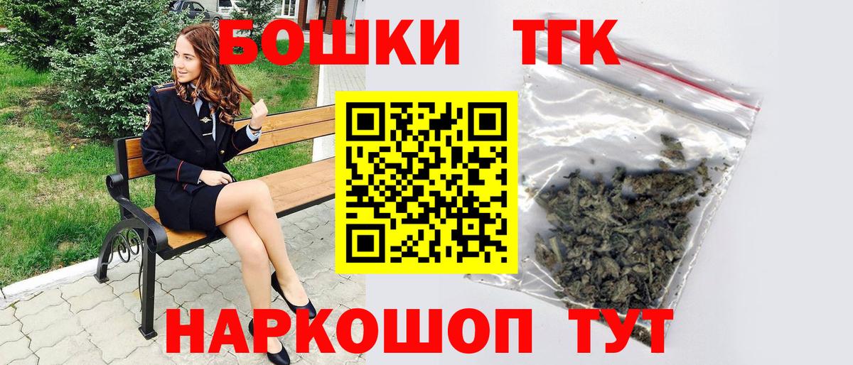Конопля сатива  Марихуана сатива  Шишки марихуана SATIVA & INDICA  Вход с VPN  Гусев 